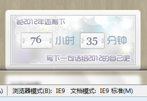 QQ截图20111228192540.png