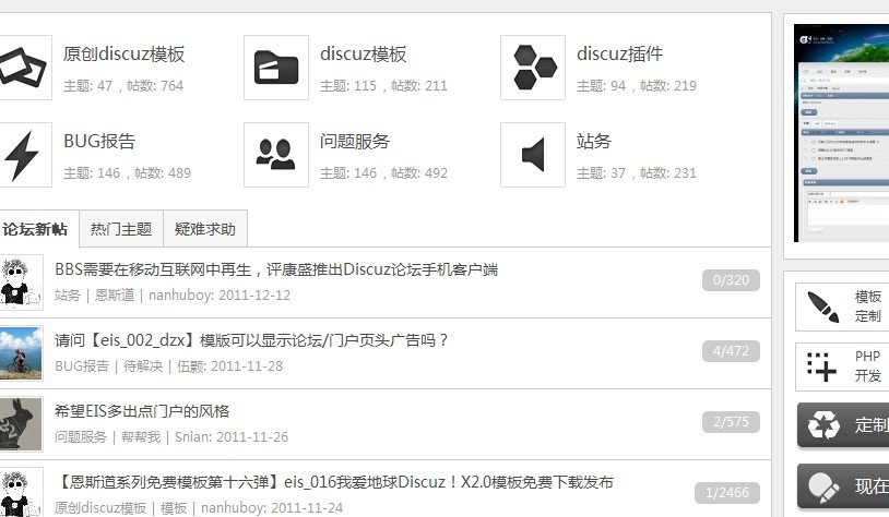 恩.jpg