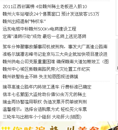 QQ截图20111228230119.jpg