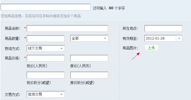 QQ截图20111228222910.jpg