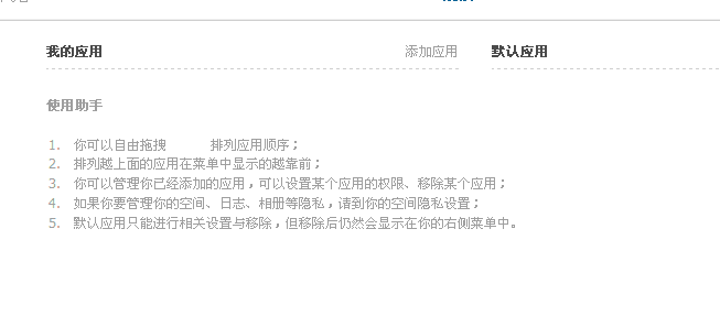 QQ截图20111229104216.gif
