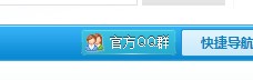 QQ截图20111229122754.jpg