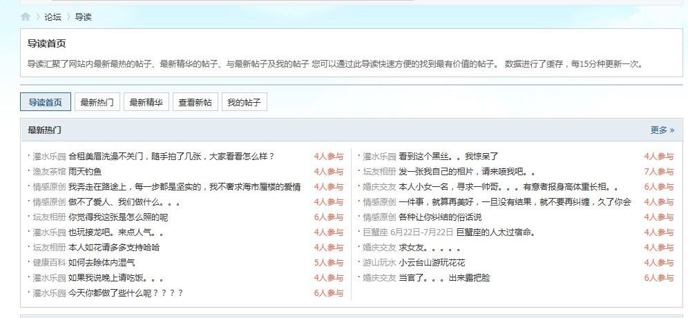 QQ截图20111228200702.jpg
