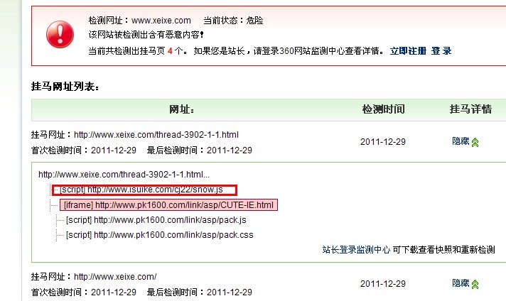 QQ截图20111229142019.jpg