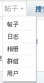 QQ截图20111229190110.jpg