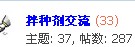 QQ截图2011122920110211.jpg