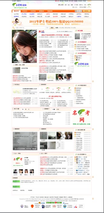 QQ截图20111230002730.jpg