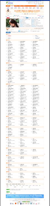 QQ截图20111230002855111.jpg