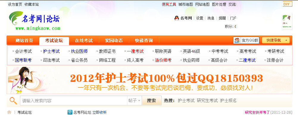 百度工具栏截图.png