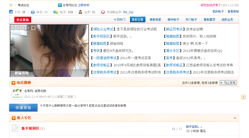 百度工具栏截图1.png
