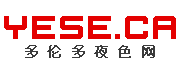 多伦多论坛