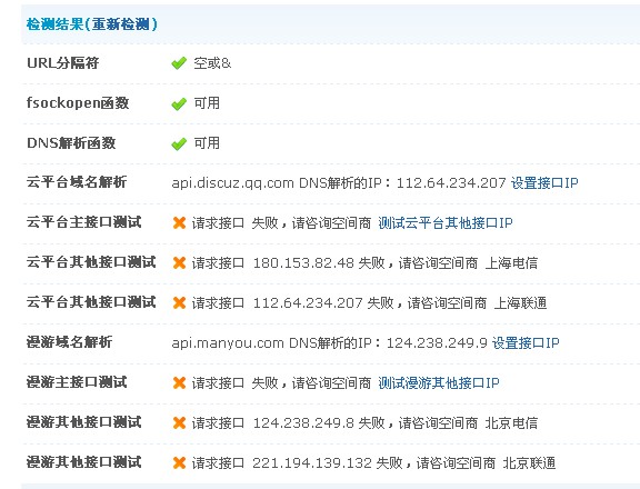 QQ截图20111230092658.jpg