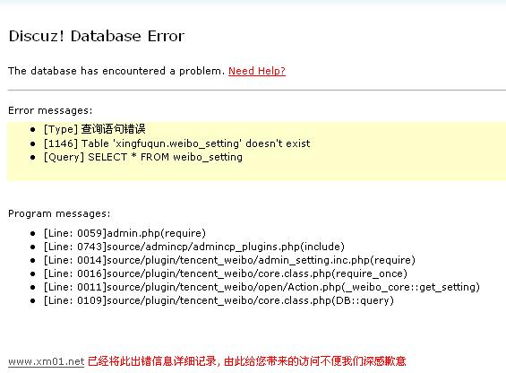 微博桌面截图_20111230120718.jpg