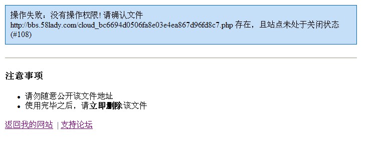 QQ截图20111230122459.jpg