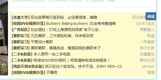 QQ截图20111230160608.png