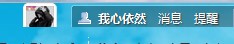 QQ截图20111230161928.jpg