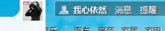 QQ截图20111230161939.jpg
