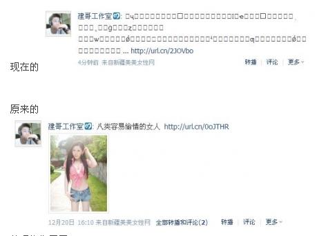 360截图20111230172411109.jpg
