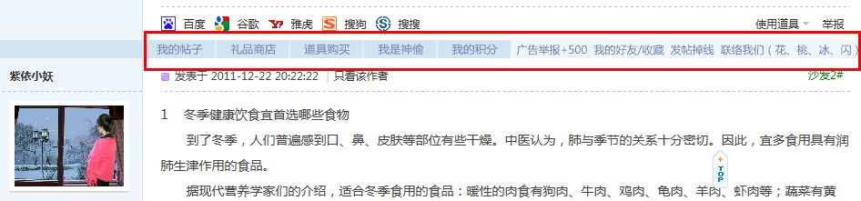 QQ截图20111230203517.jpg