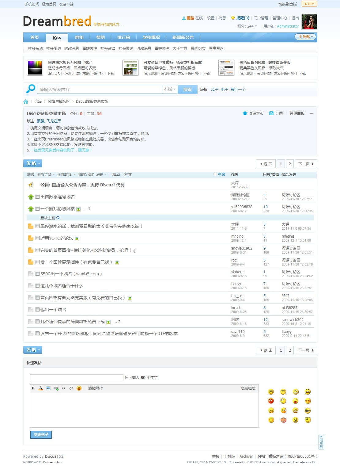 列表页.jpg