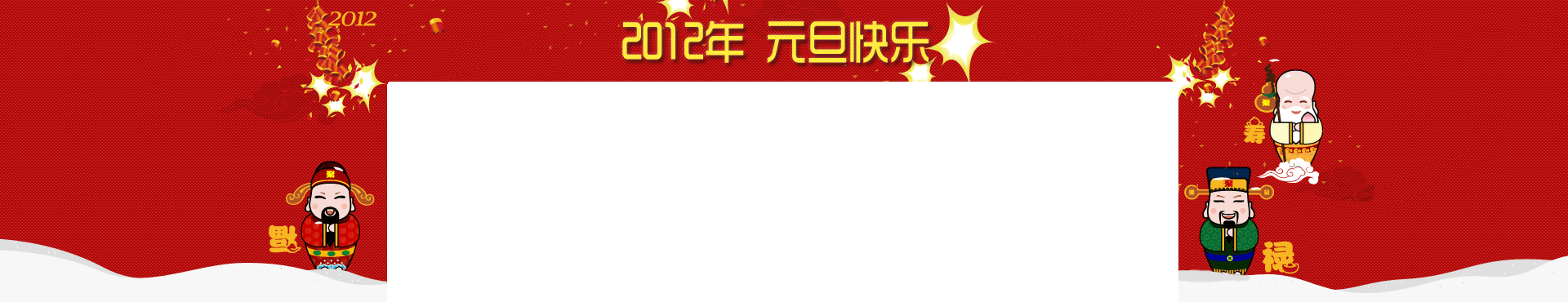beijing.png