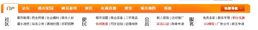 QQ截图20111231110325.jpg