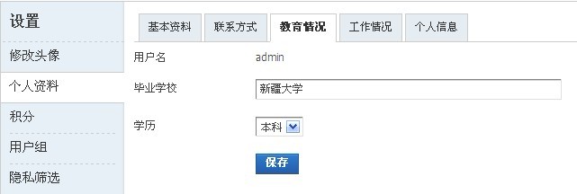 daxue.jpg