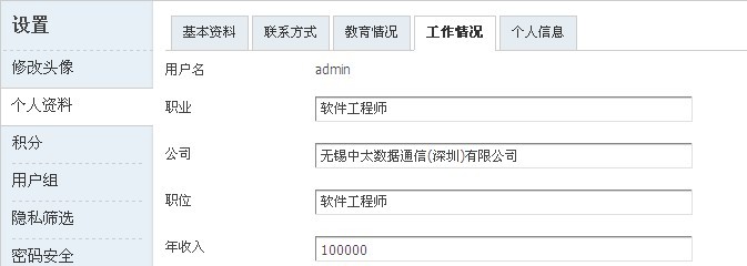zhiye.jpg