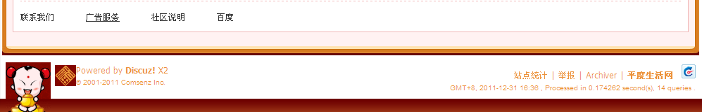 QQ截图20111231164027.png