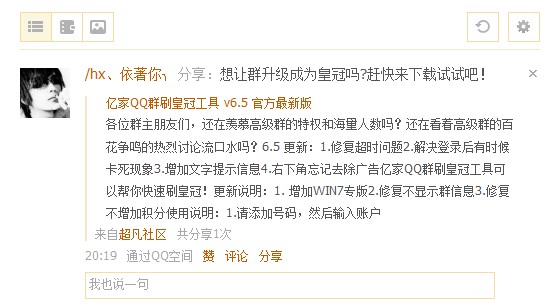 QQ截图20111231202331.jpg