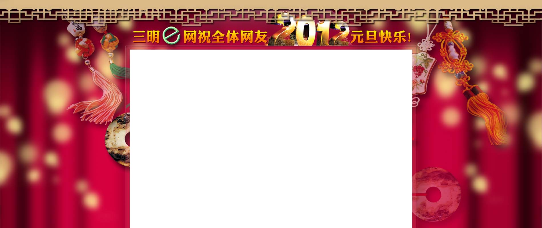 2012ydkl.png