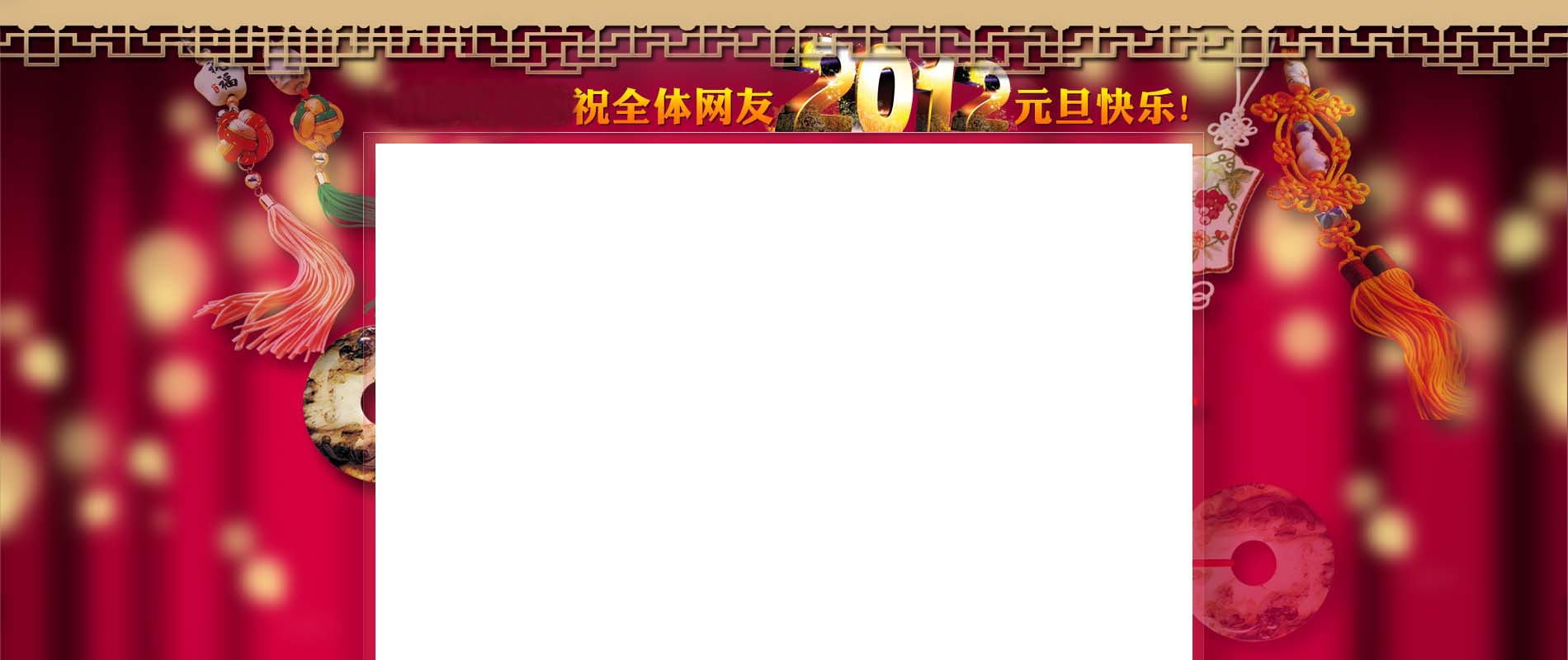 2012ydkl.png