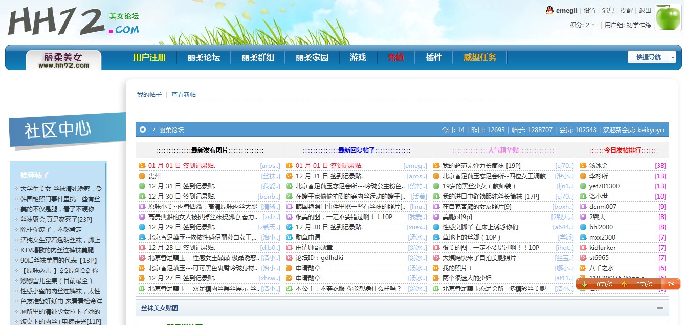 QQ截图20120101133728.jpg