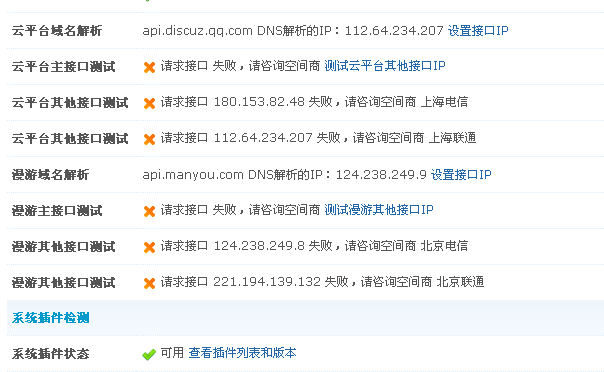 QQ截图20120102154945.png