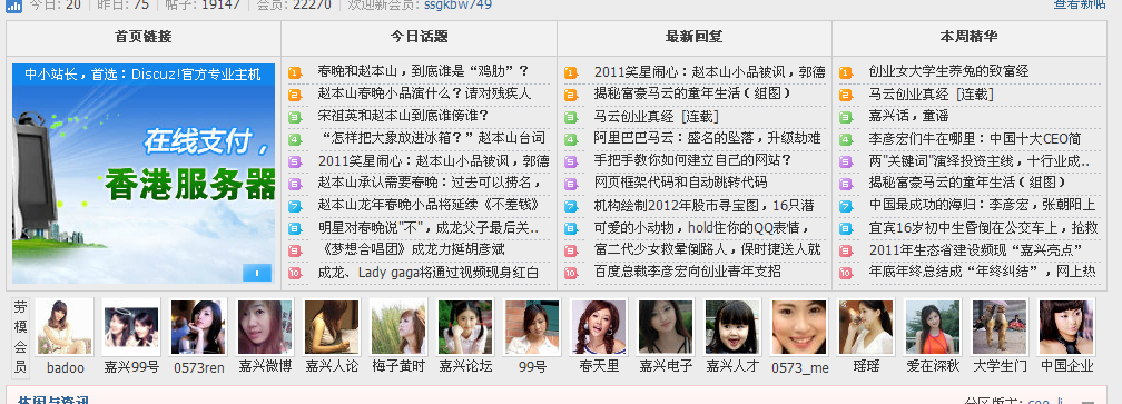 QQ截图20120102173853.png