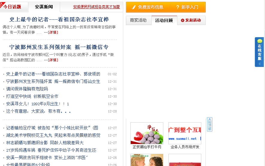 QQ截图20120103173330.png