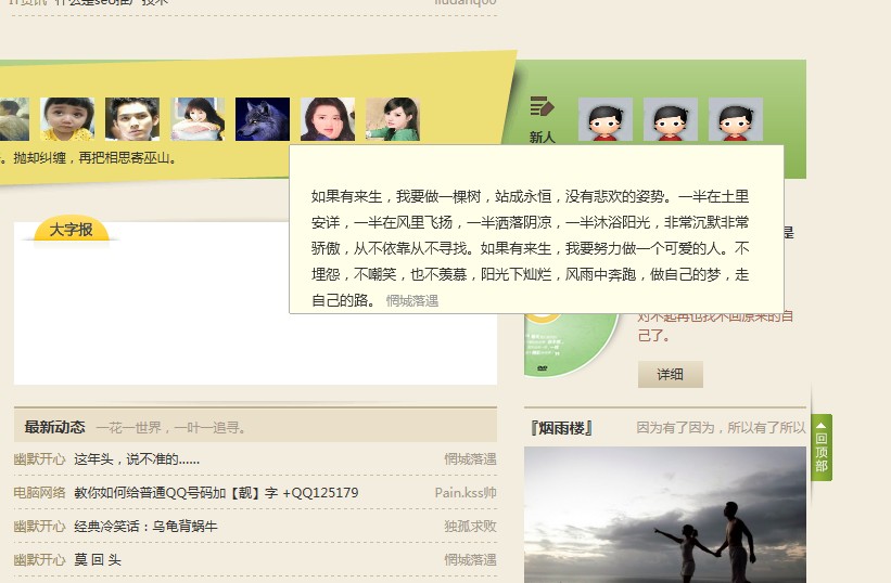 QQ截图20120103201417.jpg