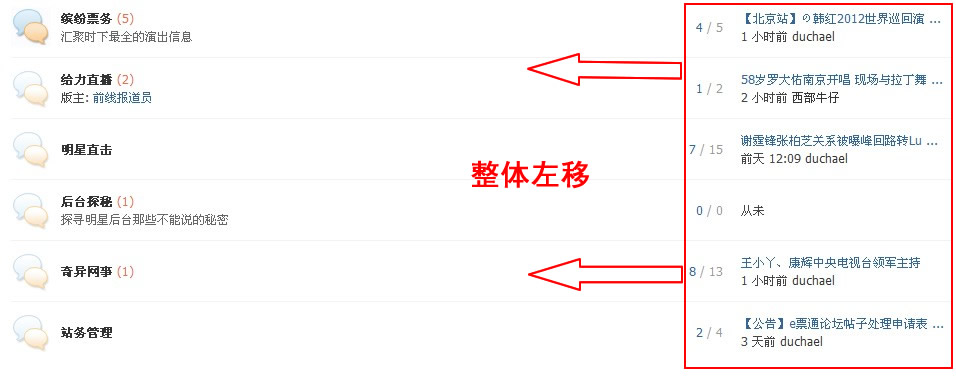 QQ截图20120103170135.jpg