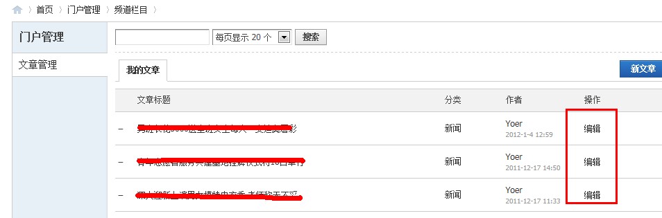 QQ截图20120104130731.jpg