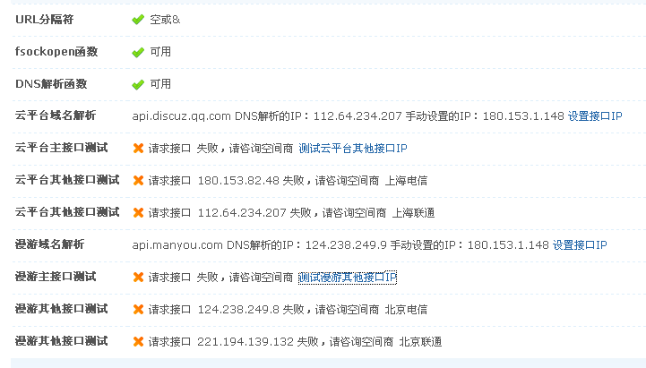 QQ截图20120104133753.png