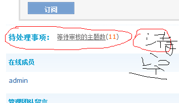 QQ截图20120105102432.png