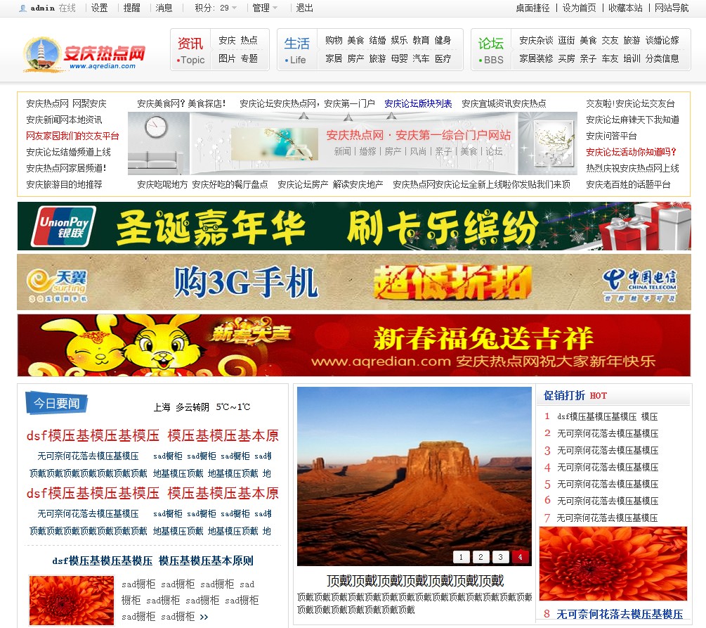 QQ截图未命名.jpg