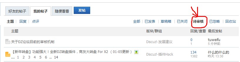TM截图未命名.jpg