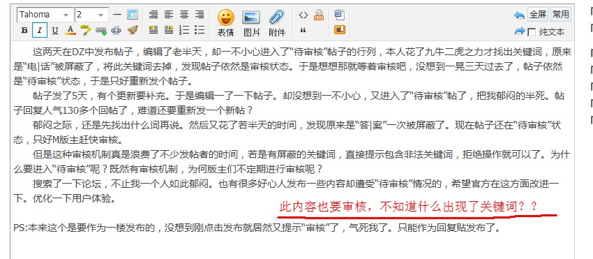 TM截图未命名.jpg