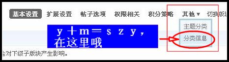 分类信息.JPG