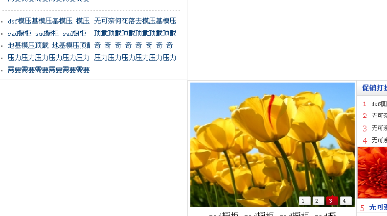截图1325883419.png