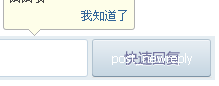 QQ截图20120107045557.png