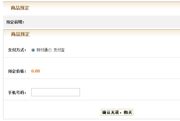 QQ截图20110725151122.jpg