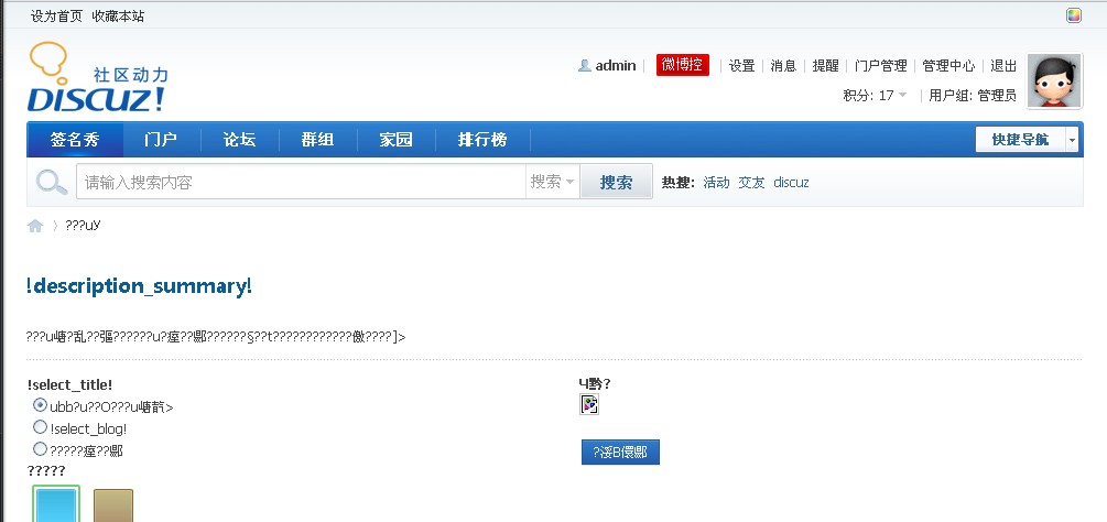 QQ截图20120108085541.jpg