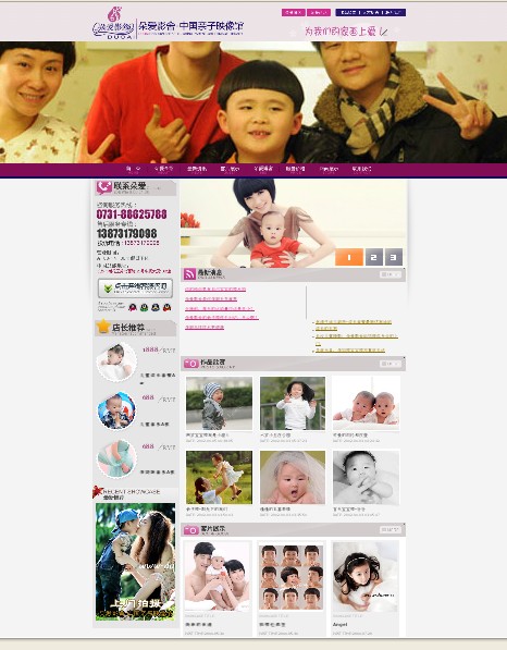 QQ截图20120108104028.jpg